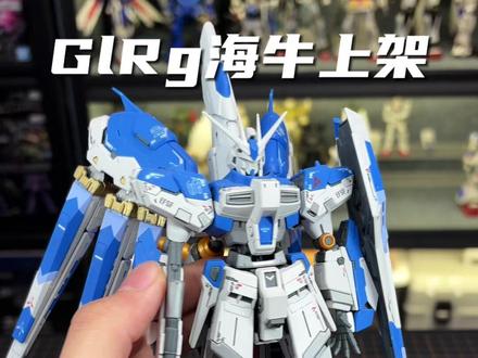 不是小龙子怎么又慢了? #模型 #高达模型 #万代 #胶佬 #拼装模型