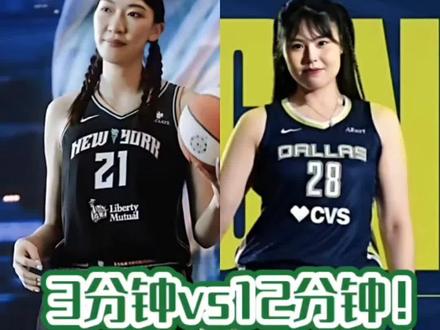 3分钟vs12分钟!李月汝遭弃用真相曝光,韩旭两记三分回暖 同场不同命!看着韩旭爆发和李月汝枯坐板凳,才懂WNBA有多现实#李月汝 #韩旭 #wnba中国德比 #WNBA李月汝 #WNBA韩旭 @抖音