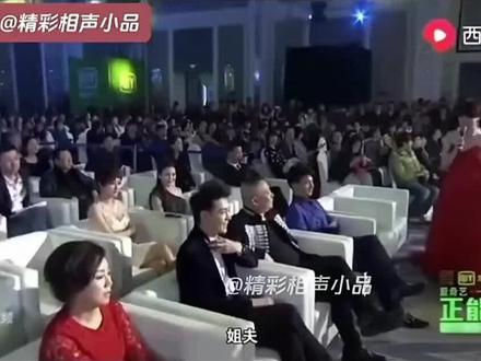 高情商的调侃使人面红耳赤的