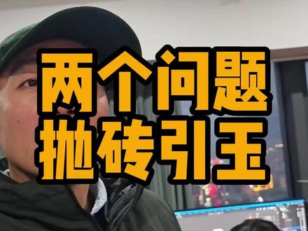 抛砖引玉抛砖引玉 #blender #blender3d #blender建模 #机甲 #师生日常