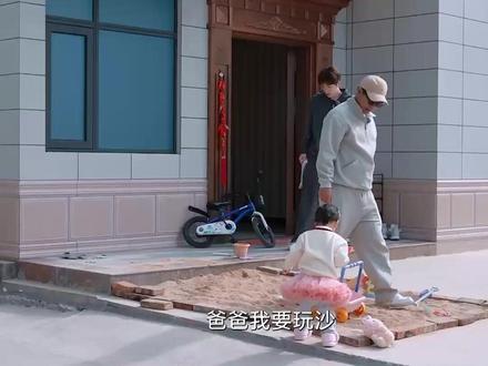 #我们的爸爸 安集看到伊芙听话的样子满是羡慕