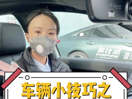 #东风本田 车辆自动落锁功能