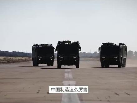 第1集 | 国产都是10吨左右,这车还得从国外进口 #中国进口 #消防车 #卡车