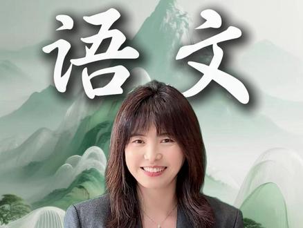 2026要考的文言文 #中考 #文言文 #2026