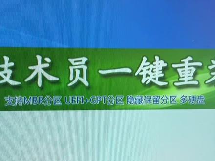 #机器码 #机器码封了怎么解决