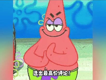 谁懂啊,一觉睡醒成香饽饽了 #千问 #奶茶 #ai