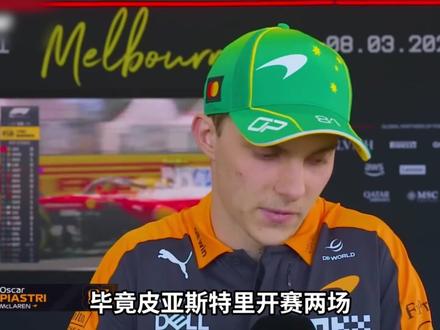 F1日本大奖赛赛事前瞻,法拉利将终结梅奔的冠亚军垄断? #F1 #日本大奖赛 #法拉利车队 #梅奔f1车队 #懂赛事