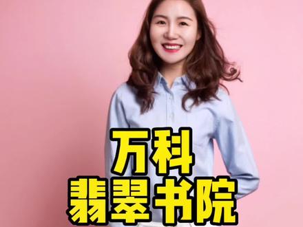 想离开这个最熟悉的地方,最熟悉的人#石家庄房产 #好房推荐 #实景拍摄带你看房 #地铁房 #精装全配拎包入住