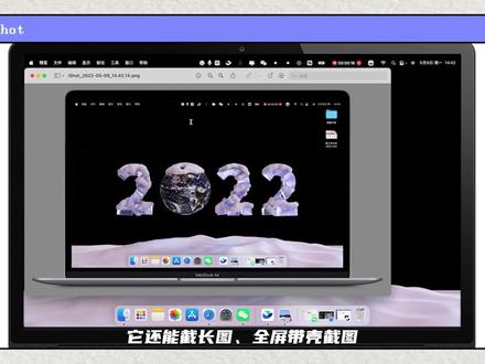 入手Mac后,这8款软件可以让你的电脑更好用!#mac #软件 #推荐