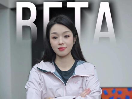 鸟家Beta系列新配色上新!#冲锋衣 #户外 #颜色搭配 #穿搭