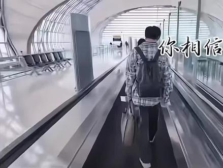 从相识,到相知都是命运最好的安排。分享一下云旗郝熠然的故事#你是凭实力刷到的 @云旗Yunqi @郝熠然