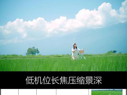 治愈系Vlog脚本把生活拍成漫画吧! 运镜:运镜的速度一定要慢,距离不用长,一般最多跨一步或者走一步,路线用最简单的推拉摇移就行,追求自然舒适。
服装:服装上一定要下功夫,服装体现了一个人物的状态和审美,可以从动漫、治愈系影视作品中去寻找同款哦!
焦段:24-70这个焦段拍旅行类是比较适用的,全景和特写都不在话下,大多数镜头都在标准焦段完成,如果有长焦更好。
道具:这个小短片就用了单车和蜻蜓网两个道具,有道具模特就不会尴尬,也会提升氛围感和真实性。
表演:简单的走走坐坐看看笑笑,再玩玩道具就可以了,一个镜头只拍一个动作,不要给模特增加难度,关键是拍好看。
#拍摄教程 #拍出电影感 #分镜头脚本 #摄影教学 #小森林夏秋篇