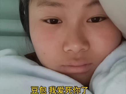 我将辞职在家里学习豆包安慰人#豆包 #豆包ai #豆包安慰