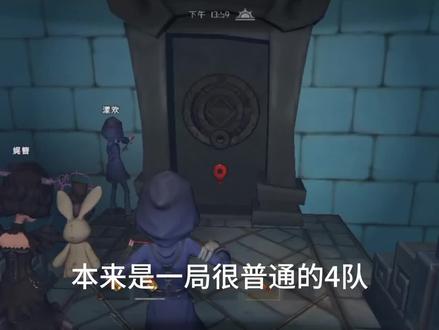 不看到最后后悔一辈子#逍零 #幸好是超自然行动组不然就火了