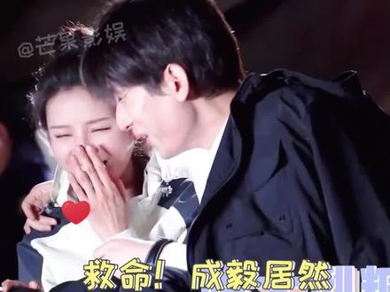 #成毅 他甚至还伸手想接予曦姐吐出来的糖!这什么男友行为!蛊到我了!#张予曦 #南风知我意 #娱乐播报台 #成毅傅云深版哈基米