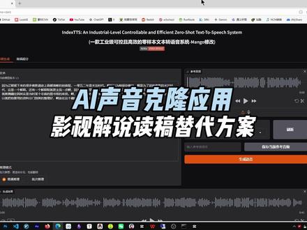 很多做影视解说的朋友,录音一直是个大工程,想用AI配音来节省时间,但很多生成的声音都太僵硬了,一听就很假。其实经过专门的训练,AI配音是可以高度还原个人说话风格的,音色和语气都能很稳定。下面是我刚训练的模型生成的语音,一起听听效果。#ai #声音克隆 #影视解说 #ai配音