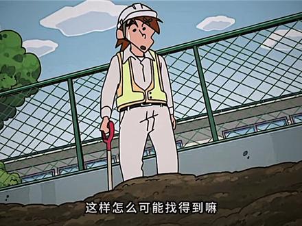 “只要我不放弃的话 缘分就可以继续.”#蜡笔小新