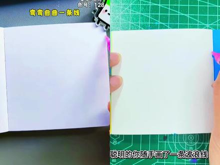 粉色沙滩 #零基础学绘画 #创作者中心 #创作灵感#一起学画画 #画画 @小红学画画🐽