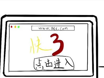 网站自动跳转到菠菜网啥问题?#挂马 #服务器被攻击了怎么办