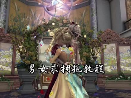 #说记#归宿照教程 #第五人格