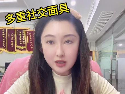 MBTI十六型人格测试中INTJ一起认识紫老头#mbti #心理学 #荣格心理学 #紫老头 #i人和e人