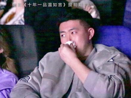 如果当时你能当面说分手,我也不会这么遗憾吧…#电影十年一品温如言 #丁禹兮 #任敏 #爱情 #十年一品温如言又虐又甜