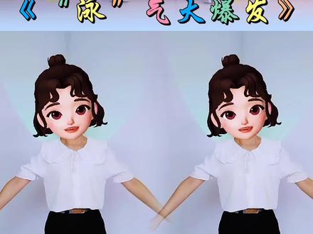 珍爱生命预防溺水#珍爱生命远离溺水 #幼儿音乐律动 #泳气大爆发 #防溺水 #安全教育 @DOU+小助手 @抖音小助手