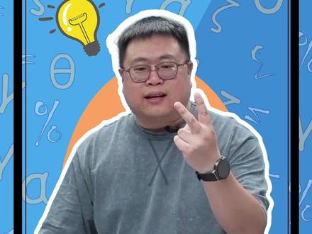 碰到这种年龄问题,年龄轴用起来,so easy!#一鸣老师 #小学数学 #解题技巧 #年龄问题 #年龄轴