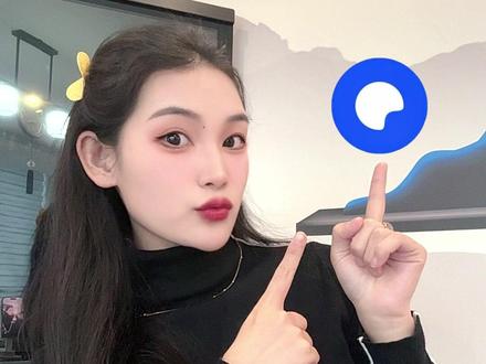 不妨解锁夸克的隐藏用法 #夸克 #ai搜索