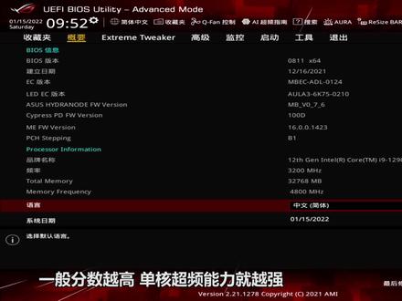 有钞能力就是可以为所欲为!来氪一台12900K加3080 ROG全家桶! #电脑装机 #组装电脑 #电脑配置