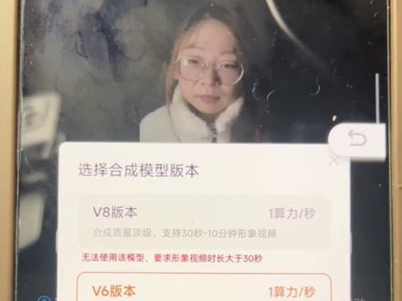 AI界的科技与狠活 DeepSeek➕ai简直太恶心了#AI #deepseek #人工智能