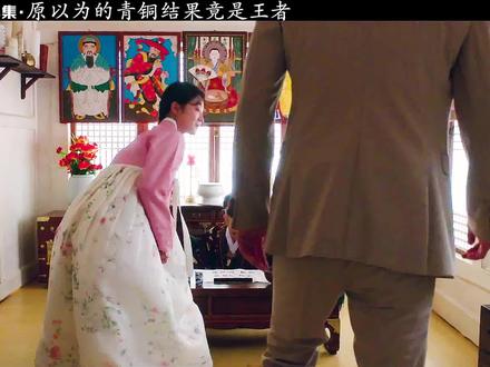 山神为了一个女人宁愿放弃整片森林