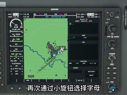 杨师傅模拟飞行新人基础合集第五期,仪表飞行的设置和应用。#模拟飞行 #飞友日常 #xplane11 #微软模拟飞行2020