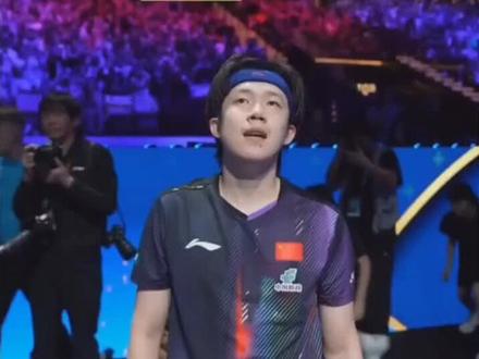 向世界证明了你的“大心脏”,恭喜你获得了你的埃文斯杯。更让人骄傲的是首位左手将获得了埃文斯杯。你真的很棒。
#澳门单打世界杯 #王楚钦#王楚钦男单夺冠 #王楚钦首夺世界杯冠军 #