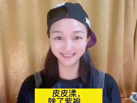#传统文化 #道家文化 #道士 #国学智慧 #道士小姐姐 #皮皮渘 除了紫袍,那道士穿的黑袍又有什么寓意呢?
