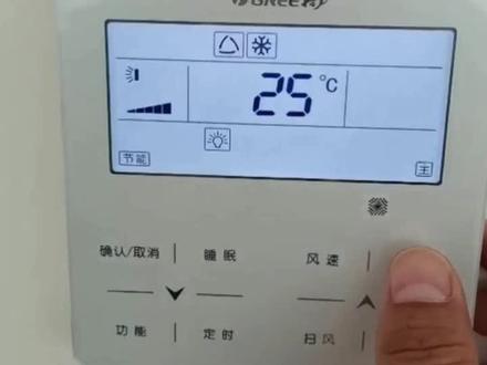 格力中央空调多联机的制热模式怎么打开的