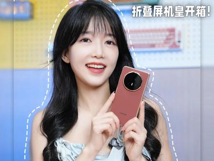 最薄机身+最长续航,满血配置的#荣耀magicv5 来了#荣耀magicv5开箱上手 #ai轻薄真旗舰