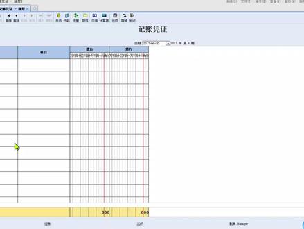 财务软件凭证录入的功能配置-金蝶专业版16.0 通过好的设置,让凭证录入效率更高,准确率更高,
1、可设置自动显示代码提示窗口,录入会计科目,就能直接 选择。
2、新增凭证自动填补断号,你有删掉的凭证,在新增凭证的时候,能自动把断号填补上,这样,过账更顺利。
3、金额录入按千分位显示,启用这个功能后,你可以直接从EXCEL表格中复制金额到ERP中,让你的数据准确率更高,速度更快,不用再一个一个输入。
4、显示科目最新余额、预算额,这样,我们在做凭证的时候,可以直接看到这个科目的余额,是不是超级方便呢?
以上是财务软件凭证录入的功能配置-金蝶专业版16.0
如果对您有帮助,推荐给您的朋友学起来吧
#佳尤会计加油站 #金蝶 #会计 #会计实操 #金蝶软件入门视频教程