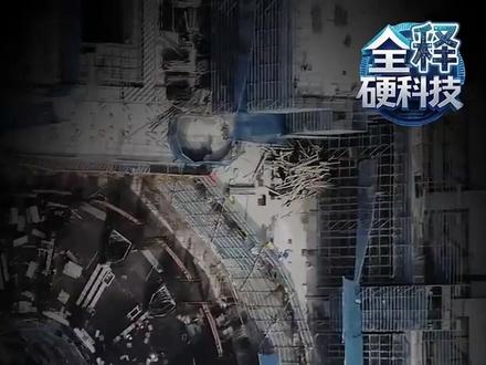 EAST、BEST、CRAFT纷纷发布重大进展和消息,这三个核聚变研究装置之间有什么关系?可控核聚变实现商用发电何时走进千家万户?#全释硬科技 一探究竟。来源:央视新闻