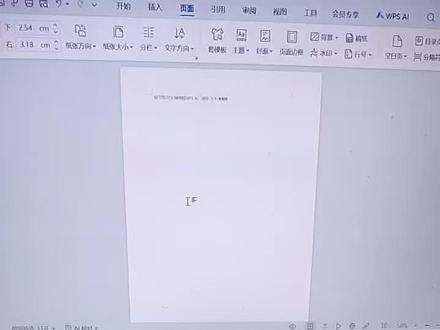 在Word这个工具中这张A4大白纸是我们最常用的学会以后制作表格,写文档,写报告,写检查,#实用小技巧 #电脑知识