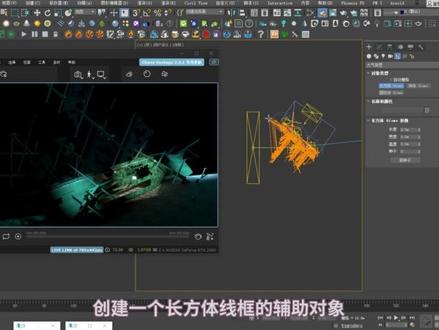 海底焦散体积光动画 Vantage&AE制作室内外建筑动画中海底焦散体积光制作 #海底 #焦散 #丁达尔 #动画 #沉船