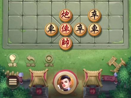 JJ象棋残局攻略,单骑绝尘第五关#象棋残局 #象棋破局 #象棋
