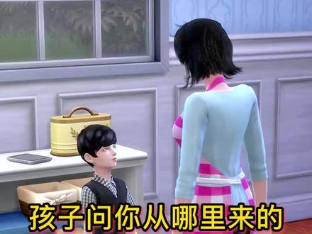 面对孩子灵魂拷问:妈妈我是从哪来的啊?你会怎么说?千万不要再欺骗孩子了,既伤亲子关系,又伤孩子好奇心。换种说法跟孩子坦率的讲出来,告诉孩子是从哪里来的,孩子会更爱妈妈!#育儿知识 #家庭教育 #父母课堂 @抖音小助手