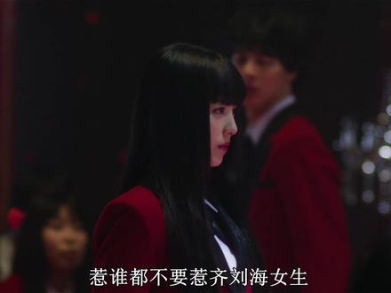 皇伊月亚里惨败,梦子遇上无赖对手