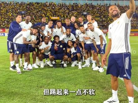 国足赢的库拉索,真的是世界杯鱼腩队? 这个人口仅16万的岛国,到底凭什么能踢世界杯?#足球的魅力 #世界杯 #国足 #足球解说 #dou来足球季