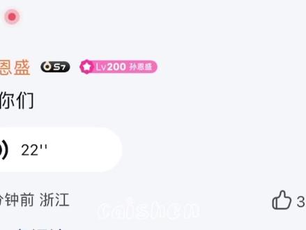 你真的特别特别的好~🔥孙恩盛个人专辑《S》火热来袭!都给我听起来~@孙恩盛
#孙恩盛 #孙恩盛首张EP #孙恩盛新专辑 #孙恩盛首张专辑S #孙恩盛首张EP上线