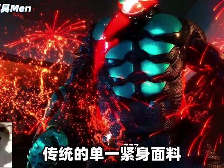 假面骑士ZZZ系列独一无二的皮套?有什么奥秘呢!【鉴赏骑士】 #充能计划 #假面骑士 #假面骑士zzz #特摄剧 #抖音精选 @DOU+上热门
