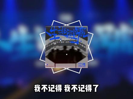 摇滚乐才是我的解药 #音乐推荐 #灯诱乐队 #人生逃避号 #摇滚