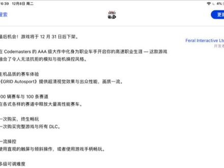 #grid 国区真的没了