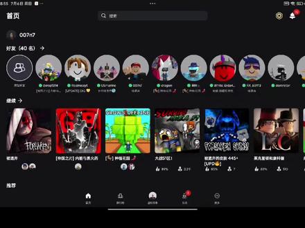 gb怎么到达私服训练场?